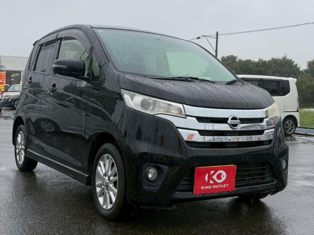 デイズ ハイウェイスター X 修復歴なし ディスプレイオーディオ Bluetooth バックカメラ スマートキー プッシュスタート ETC アイドリングストップ HIDヘッドライト オートエアコン ドアバイザー プライバシーガラス(36枚目)