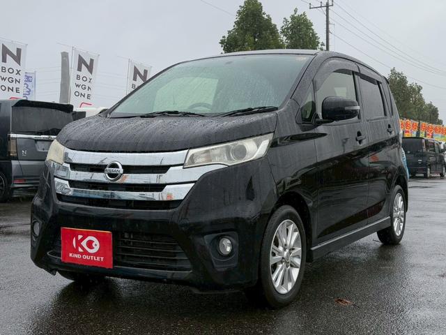 デイズ ハイウェイスター X 修復歴なし ディスプレイオーディオ Bluetooth バックカメラ スマートキー プッシュスタート ETC アイドリングストップ HIDヘッドライト オートエアコン ドアバイザー プライバシーガラス(37枚目)