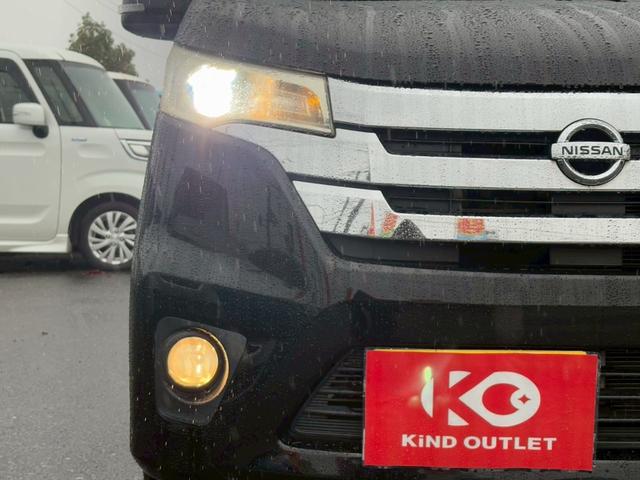 デイズ ハイウェイスター X 修復歴なし ディスプレイオーディオ Bluetooth バックカメラ スマートキー プッシュスタート ETC アイドリングストップ HIDヘッドライト オートエアコン ドアバイザー プライバシーガラス(38枚目)