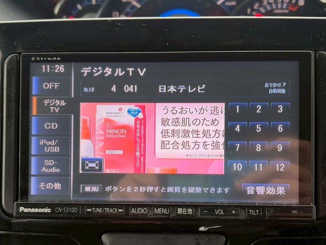 タント カスタムＸ　ＳＡ　修復歴なし　ナビ　フルセグ　衝突軽減ブレーキ　ＥＴＣ　ＬＥＤヘッドライト　両側スライド片側パワースライドドア　スマートキー　プッシュスタート　オートエアコン　アイドリングストップ　整備保証付（25枚目）