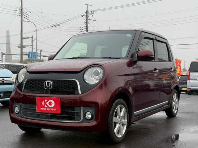 N-ONE プレミアム・Lパッケージ 修復歴なし ナビ バックカメラ ETC スマートキー プッシュスタート オートエアコン アイドリングストップ HIDヘッドライト ドアバイザー プライバシーガラス ベンチシート 整備保証付(38枚目)