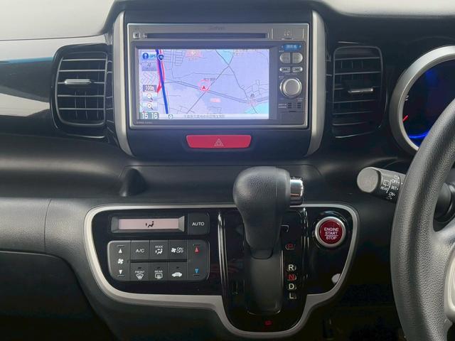 N-BOXカスタム G・Lパッケージ 修復歴なし ナビ バックカメラ 両側スライド片側パワースライドドア スマートキー プッシュスタート オートエアコン アイドリングストップ HIDヘッドライト プライバシーガラス ベンチシート 整備保証(23枚目)