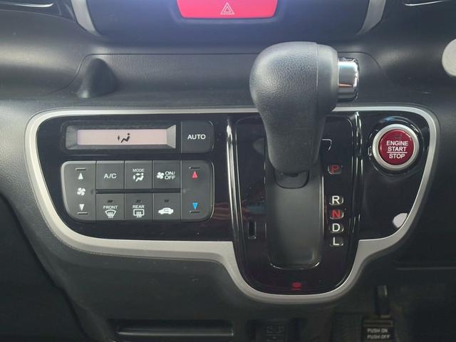 N-BOXカスタム G・Lパッケージ 修復歴なし ナビ バックカメラ 両側スライド片側パワースライドドア スマートキー プッシュスタート オートエアコン アイドリングストップ HIDヘッドライト プライバシーガラス ベンチシート 整備保証(27枚目)