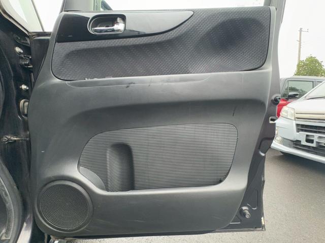 N-BOXカスタム G・Lパッケージ 修復歴なし ナビ バックカメラ 両側スライド片側パワースライドドア スマートキー プッシュスタート オートエアコン アイドリングストップ HIDヘッドライト プライバシーガラス ベンチシート 整備保証(57枚目)