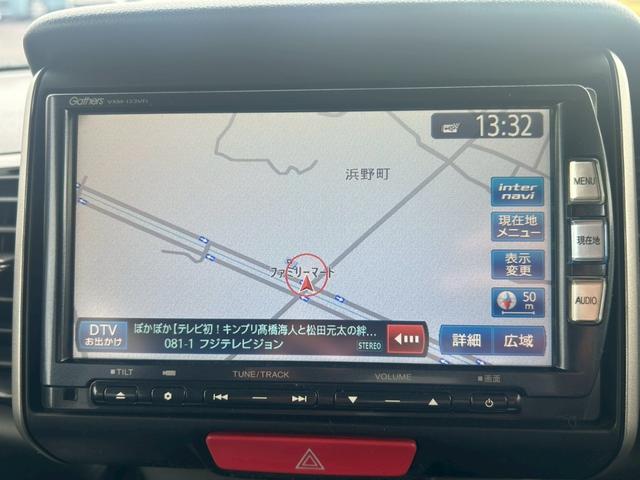 N-BOXカスタム G・ターボパッケージ 修復歴なし ターボ 純正ナビ フルセグ Bluetooth バックカメラ 両側パワースライドドア クルーズコントロール スマートキー プッシュスタート HIDヘッドライト ETC オートエアコン(24枚目)