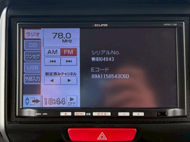 N-BOXカスタム G・Lパッケージ 修復歴なし 1オーナー 純正ナビ バックカメラ 両側パワースライドドア スマートキー プッシュスタート HIDヘッドライト オートエアコン ドアバイザー プライバシーガラス 整備保証付(24枚目)