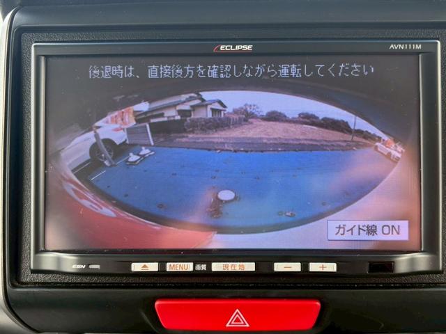 N-BOXカスタム G・Lパッケージ 修復歴なし 1オーナー 純正ナビ バックカメラ 両側パワースライドドア スマートキー プッシュスタート HIDヘッドライト オートエアコン ドアバイザー プライバシーガラス 整備保証付(25枚目)