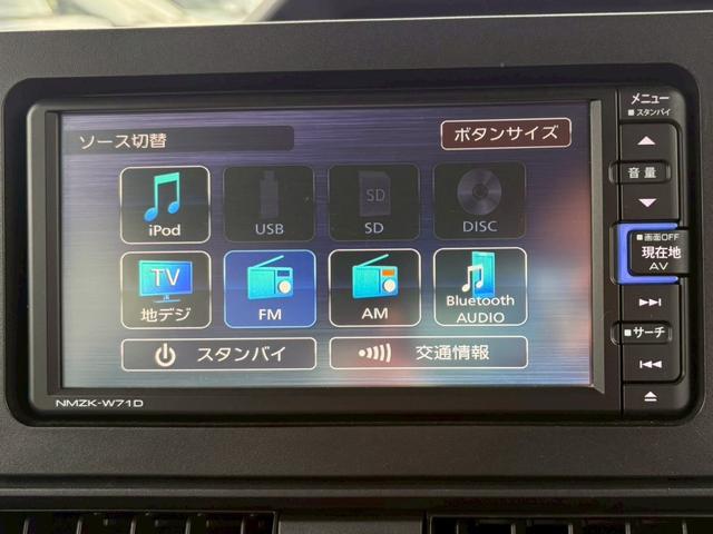 タント Xセレクション 修復歴なし 純正ナビ フルセグ Bluetooth 衝突軽減ブレーキ バックカメラ 全周囲カメラ 障害物センサー LEDヘッドライト ETC プッシュスタート 両側スライド片側パワースライドドア(25枚目)