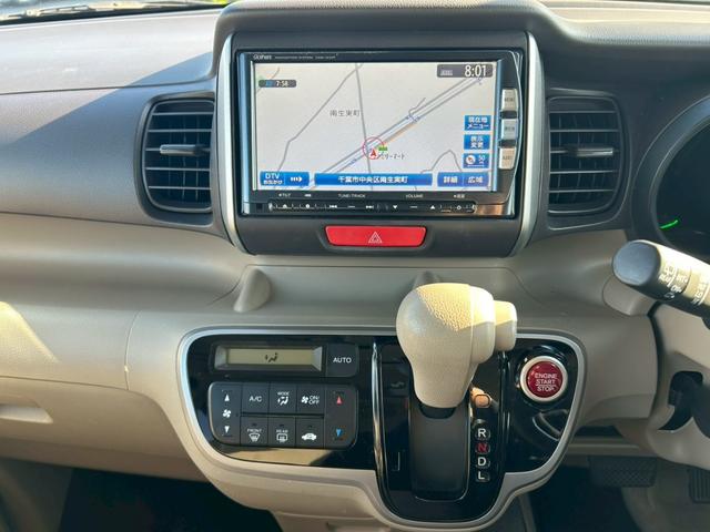 N-BOX G・Lパッケージ 修復歴なし 純正ナビ フルセグ Bluetooth 後席モニター バックカメラ スマートキー プッシュスタート ETC 両側パワースライドドア ドアバイザー プライバシーガラス オートエアコン(23枚目)