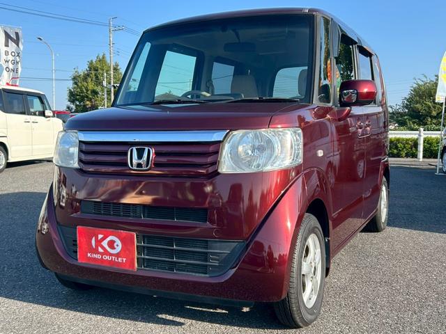 N-BOX G・Lパッケージ 修復歴なし 純正ナビ フルセグ Bluetooth 後席モニター バックカメラ スマートキー プッシュスタート ETC 両側パワースライドドア ドアバイザー プライバシーガラス オートエアコン(38枚目)