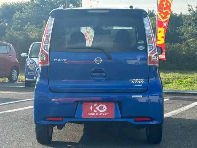 デイズ ハイウェイスター X 修復歴なし 後期 純正ナビ フルセグ Bluetooth 衝突軽減ブレーキ バックカメラ 全周囲カメラ アイドリングストップ スマートキー プッシュスタート オートエアコン プライバシーガラス(15枚目)