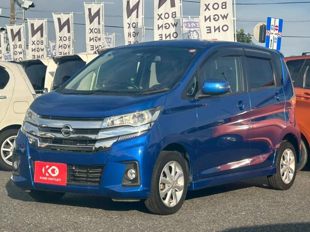 デイズ ハイウェイスター X 修復歴なし 後期 純正ナビ フルセグ Bluetooth 衝突軽減ブレーキ バックカメラ 全周囲カメラ アイドリングストップ スマートキー プッシュスタート オートエアコン プライバシーガラス(38枚目)