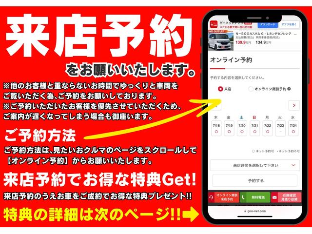 Ｎ－ＢＯＸ Ｇ・Ｌパッケージ　修復歴なし　純正ナビ　バックカメラ　両側スライド片側パワースライドドア　アイドリングストップ　スマートキー　プッシュスタート　電動格納ミラー　ドアバイザー　ベンチシート　プライバシーガラス　整備保証付（3枚目）