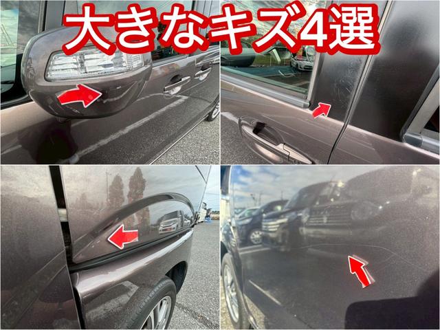 Ｎ－ＢＯＸ Ｇ　ＳＳパッケージ　修復歴なし　純正ナビ　Ｂｌｕｅｔｏｏｔｈ　衝突軽減ブレーキ　バックカメラ　両側パワースライドドア　スマートキー　プッシュスタート　アイドリングストップ　オートエアコン　電動格納ミラー　整備保証付（6枚目）