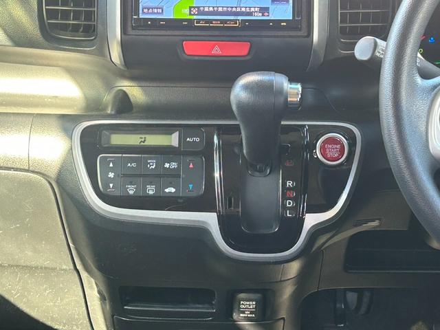 Ｎ－ＢＯＸ Ｇ　ＳＳパッケージ　修復歴なし　ナビ　バックカメラ　両側パワースライドドア　スマートキー　プッシュスタート　オートエアコン　ドアバイザー　プライバシーガラス　ベンチシート　ウインカーミラー　整備保証付（27枚目）