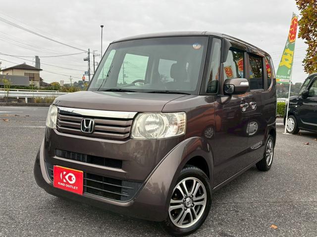 Ｎ－ＢＯＸ Ｇ　ＳＳパッケージ　修復歴なし　ナビ　バックカメラ　両側パワースライドドア　スマートキー　プッシュスタート　オートエアコン　ドアバイザー　プライバシーガラス　ベンチシート　ウインカーミラー　整備保証付（36枚目）