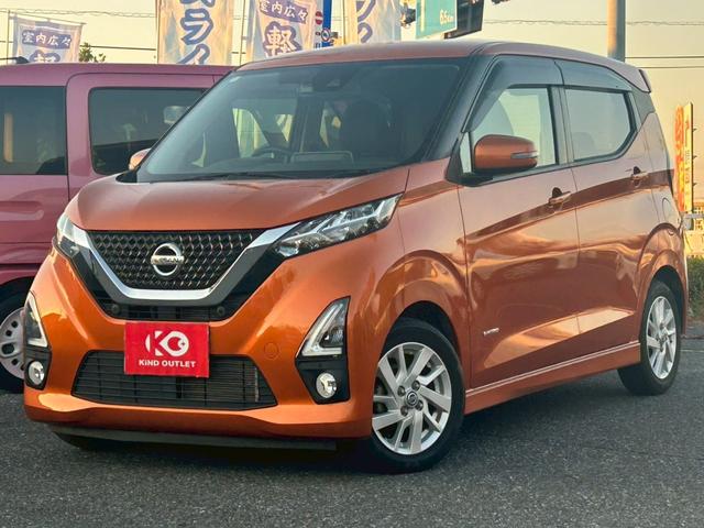 デイズ ハイウェイスター X 修復歴なし 純正8インチナビ フルセグ Bluetooth 衝突軽減ブレーキ 障害物センサー 全周囲カメラ バックカメラ ETC スマートキー プッシュスタート LEDヘッドライト オートエアコン(7枚目)