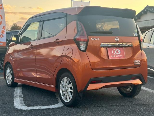 デイズ ハイウェイスター X 修復歴なし 純正8インチナビ フルセグ Bluetooth 衝突軽減ブレーキ 障害物センサー 全周囲カメラ バックカメラ ETC スマートキー プッシュスタート LEDヘッドライト オートエアコン(11枚目)