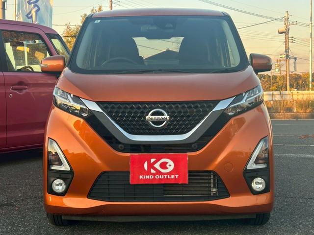 デイズ ハイウェイスター X 修復歴なし 純正8インチナビ フルセグ Bluetooth 衝突軽減ブレーキ 障害物センサー 全周囲カメラ バックカメラ ETC スマートキー プッシュスタート LEDヘッドライト オートエアコン(14枚目)