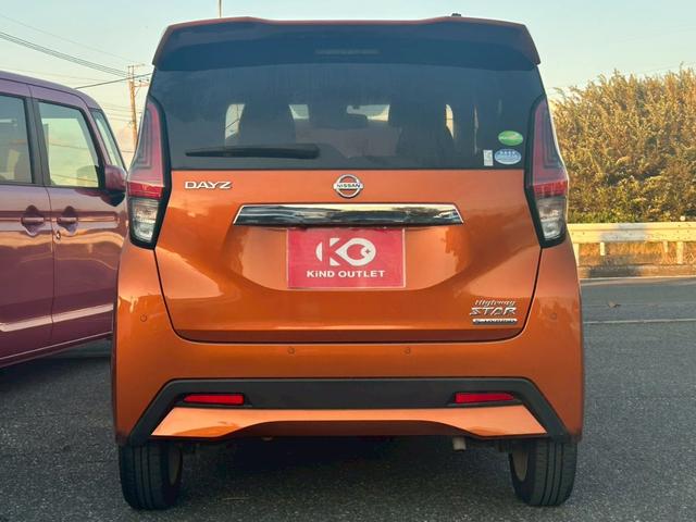 デイズ ハイウェイスター X 修復歴なし 純正8インチナビ フルセグ Bluetooth 衝突軽減ブレーキ 障害物センサー 全周囲カメラ バックカメラ ETC スマートキー プッシュスタート LEDヘッドライト オートエアコン(15枚目)