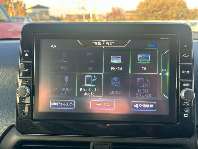 デイズ ハイウェイスター X 修復歴なし 純正8インチナビ フルセグ Bluetooth 衝突軽減ブレーキ 障害物センサー 全周囲カメラ バックカメラ ETC スマートキー プッシュスタート LEDヘッドライト オートエアコン(25枚目)