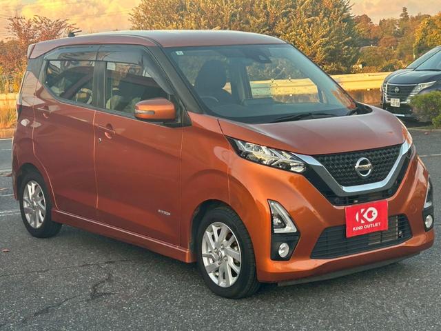 デイズ ハイウェイスター X 修復歴なし 純正8インチナビ フルセグ Bluetooth 衝突軽減ブレーキ 障害物センサー 全周囲カメラ バックカメラ ETC スマートキー プッシュスタート LEDヘッドライト オートエアコン(38枚目)