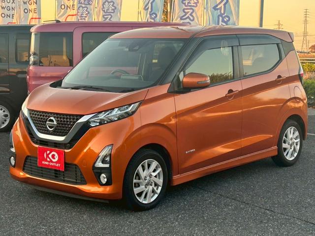 デイズ ハイウェイスター X 修復歴なし 純正8インチナビ フルセグ Bluetooth 衝突軽減ブレーキ 障害物センサー 全周囲カメラ バックカメラ ETC スマートキー プッシュスタート LEDヘッドライト オートエアコン(39枚目)