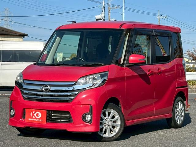 デイズルークス ハイウェイスター　Ｘ　修復歴なし　純正ナビ　フルセグ　バックカメラ　全周囲カメラ　両側スライド片側パワースライドドア　アイドリングストップ　スマートキー　プッシュスタート　電動格納ミラー　プライバシーガラス　整備保証付（7枚目）