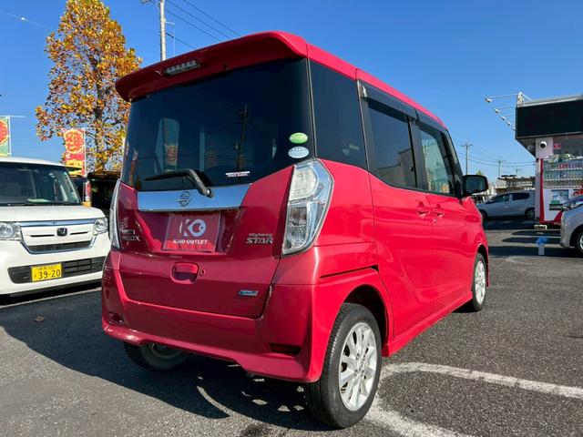 デイズルークス ハイウェイスター　Ｘ　修復歴なし　純正ナビ　フルセグ　バックカメラ　全周囲カメラ　両側スライド片側パワースライドドア　アイドリングストップ　スマートキー　プッシュスタート　電動格納ミラー　プライバシーガラス　整備保証付（10枚目）