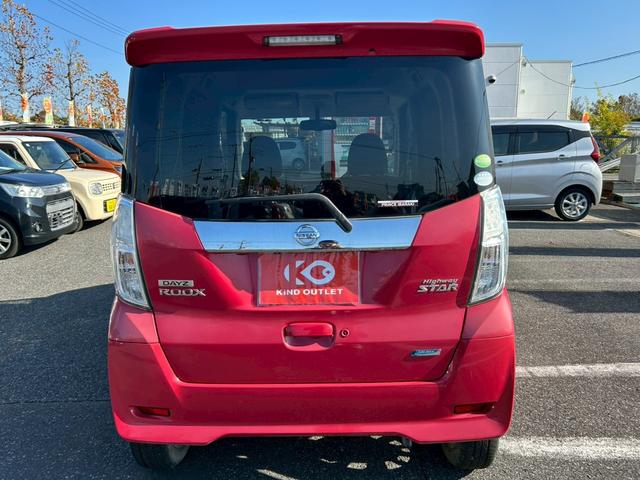 デイズルークス ハイウェイスター　Ｘ　修復歴なし　純正ナビ　フルセグ　バックカメラ　全周囲カメラ　両側スライド片側パワースライドドア　アイドリングストップ　スマートキー　プッシュスタート　電動格納ミラー　プライバシーガラス　整備保証付（15枚目）