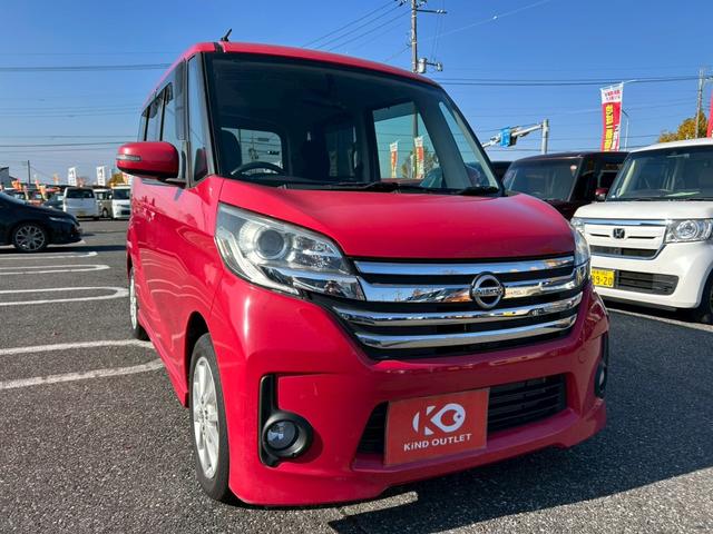 デイズルークス ハイウェイスター　Ｘ　修復歴なし　純正ナビ　フルセグ　バックカメラ　全周囲カメラ　両側スライド片側パワースライドドア　アイドリングストップ　スマートキー　プッシュスタート　電動格納ミラー　プライバシーガラス　整備保証付（36枚目）