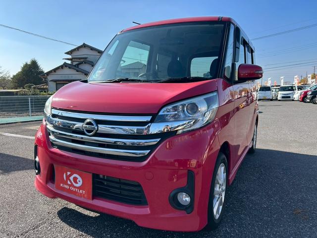 デイズルークス ハイウェイスター　Ｘ　修復歴なし　純正ナビ　フルセグ　バックカメラ　全周囲カメラ　両側スライド片側パワースライドドア　アイドリングストップ　スマートキー　プッシュスタート　電動格納ミラー　プライバシーガラス　整備保証付（37枚目）