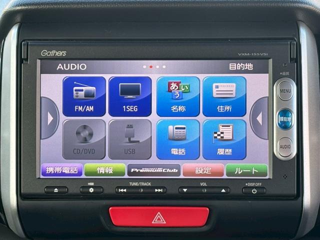 N-BOXカスタム G・Lパッケージ 修復歴なし 後期 純正ナビ 衝突軽減ブレーキ バックカメラ 両側パワースライドドア スマートキー プッシュスタート アイドリングストップ ETC HIDヘッドライト オートエアコン 整備保証付(25枚目)