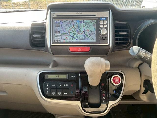 N-BOX G・Lパッケージ 修復歴なし 純正ナビ バックカメラ 両側スライド片側パワースライドドア スマートキー プッシュスタート アイドリングストップ オートエアコン ベンチシート 整備保証付(23枚目)