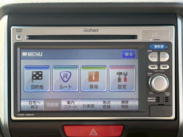 N-BOX G・Lパッケージ 修復歴なし 純正ナビ バックカメラ 両側スライド片側パワースライドドア スマートキー プッシュスタート アイドリングストップ オートエアコン ベンチシート 整備保証付(25枚目)
