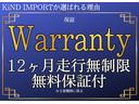 ■高品質なだけじゃない自社保証サービス■万が一に備えた12ヶ月走行無制限保証■先ずはお問い合わせ下さい■ホームページで最新情報をcheck!!「カインドインポート」で検索■