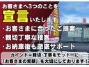 アトレーワゴン 　福祉車両　リモコン付電動ウインチ　スロープ　リヤシート付仕様　車椅子対応　ターボ　ナビ地デジ　Ｂｌｕｅｔｏｏｔｈ　スマートアシスト　Ｂカメラ　両側スライド　ｉストップ　１３ＡＷ　オートＡＣ　整備保証付（2枚目）