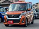 ハイウェイスター　Ｘ　Ｇパッケージ　修復歴なし　後期　純正ナビ　衝突軽減ブレーキ　全周囲カメラ　バックカメラ　両側パワースライドドア　スマートキー　プッシュスタート　ＥＴＣ　ＨＩＤヘッドライト　オートエアコン　整備保証付（36枚目）