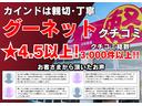 ■カインドは親切・丁寧■グーネットクチコミ★４．５以上！グループクチコミ総数３，０００件以上です！是非、ご覧ください！親切・丁寧をモットーにお客さまに合う最適なお車・プランをご提案させていただきます！