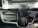G・ターボパッケージ 修復歴なし ターボ 両側パワースライドドア クルーズコントロール スマートキー プッシュスタート ETC ドアバイザー プライバシーガラス HIDヘッドライト オートエアコン 整備保証付(24枚目)
