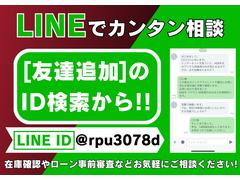 ＬＩＮＥでカンタン相談■カインドでは、公式ＬＩＮＥのアカウントがあります！電話やメールでのお問い合わせが面倒だなというかたは、お気軽にＬＩＮＥにてお車相談を受け付けております！是非ご利用ください！ 4