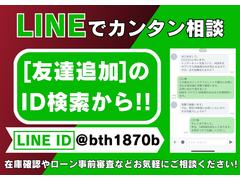 ＬＩＮＥでカンタン相談■カインドでは、公式ＬＩＮＥのアカウントがあります！電話やメールでのお問い合わせが面倒だなというかたは、お気軽にＬＩＮＥにてお車相談を受け付けております！是非ご利用ください！ 4