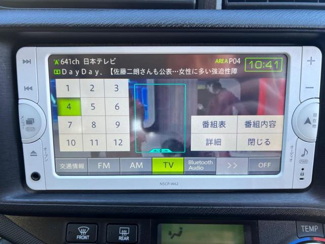 Ｓ　ワンセグテレビ　Ｂｌｕｅｔｏｏｔｈ　バックカメラ　トヨタ純正ナビ　ＥＴＣ　プッシュスタート　スマートキー２個　ドアバイザー　ウインカーミラー　レベライザー　オートエアコン　走行距離１８０００キロ台(13枚目)