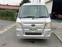この度は当店のお車をご覧になっていただき、誠にありがとうございます。じっくり現車確認して頂けるよう、ご準備を致します!