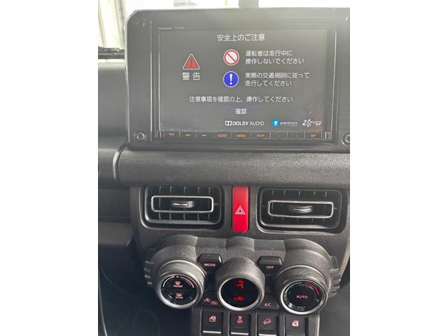 ジムニー XC 4WD ワンオーナー 禁煙車 バックカメラ オートクルーズコントロール レーンアシスト 衝突被害軽減システム ナビ LEDヘッドランプ ヘッドライトウォッシャー アルミホイール スマートキー(43枚目)