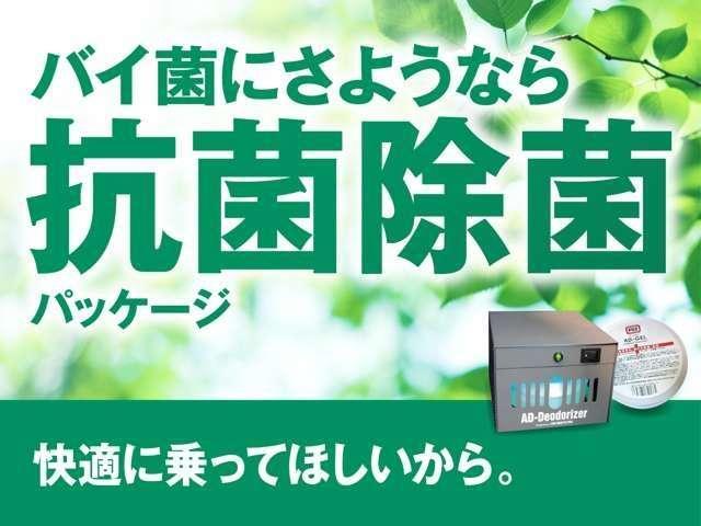 シエンタ Ｇ　クエロ　純正ナビ　両側パワースライドドア　ステアリングリモコン　電動格納ドアミラー　モデリスタフロントエアロ　ハーフレザーシート　オートハイビーム　車線逸脱警報　フロントフォグランプ　ＥＴＣ（49枚目）