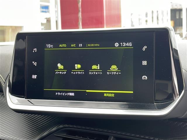 ２００８ ＧＴライン　パノラマムーンルーフ　純正ディスプレイオーディオ　バックＣ　Ｑｉワイヤレス充電　ＥＴＣ　前後ドラレコ　パドルシフト　ハーフレザーシートヒーター　レーダークルーズ　オートＬＥＤライト　フォグランプ（17枚目）