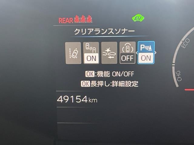 プリウス G 4WD 寒冷地仕様 純正ナビ フルセグTV Bluetooth バックカメラ トヨタセーフティセンス 前席シートヒーター レーダークルーズ クリアランスソナー LEDヘッドライト スマートキー(8枚目)