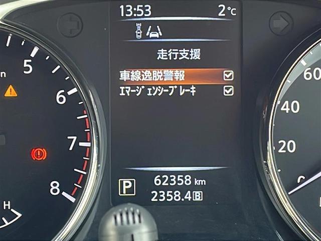 エクストレイル 20X エマージェンシーブレーキパッケージ 4WD 7人乗 純正ナビ フルセグTV Bluetooth バックカメラ フリップダウンモニター 衝突軽減ブレーキ シートヒーター ETC 電動リアゲート フォグランプ ドライブレコーダ スマートキー(7枚目)