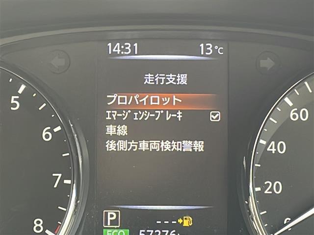 エクストレイル ２０Ｘｉ　２ＷＤ４ＷＤ切替有　純正１０型ナビ　フルセグＴＶ　Ｂｌｕｅｔｏｏｔｈ　全方位モニター　プロパイロット　衝突気軽減ブレーキ　パワーバックドア　前後シートヒーター　ＥＴＣ　レーンキープ　スマートキー（8枚目）